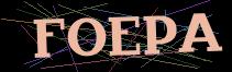 Token
